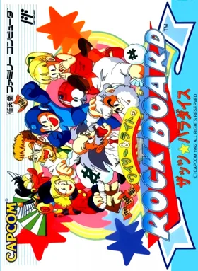 Wily & Right no Rockboard - That's Paradise (Japan) box cover front